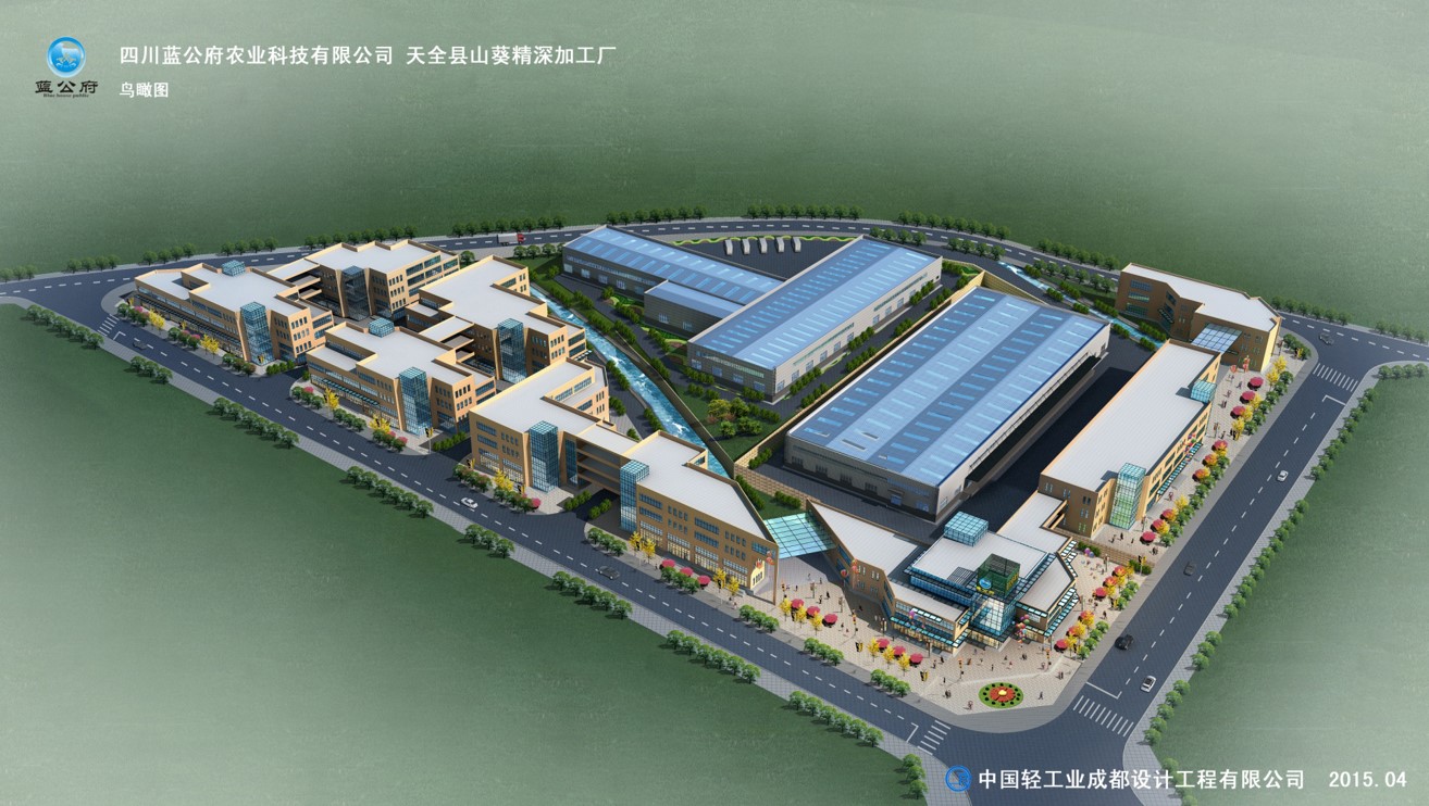 Tianquan Horseradish Essence Processing Plant of Sichuan Blue House Public Agriculture & Technology Co. ,Ltd.